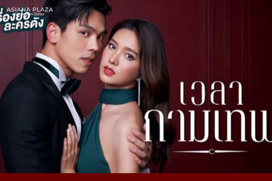 (Phim Thái Lan tay ba kịch tính)