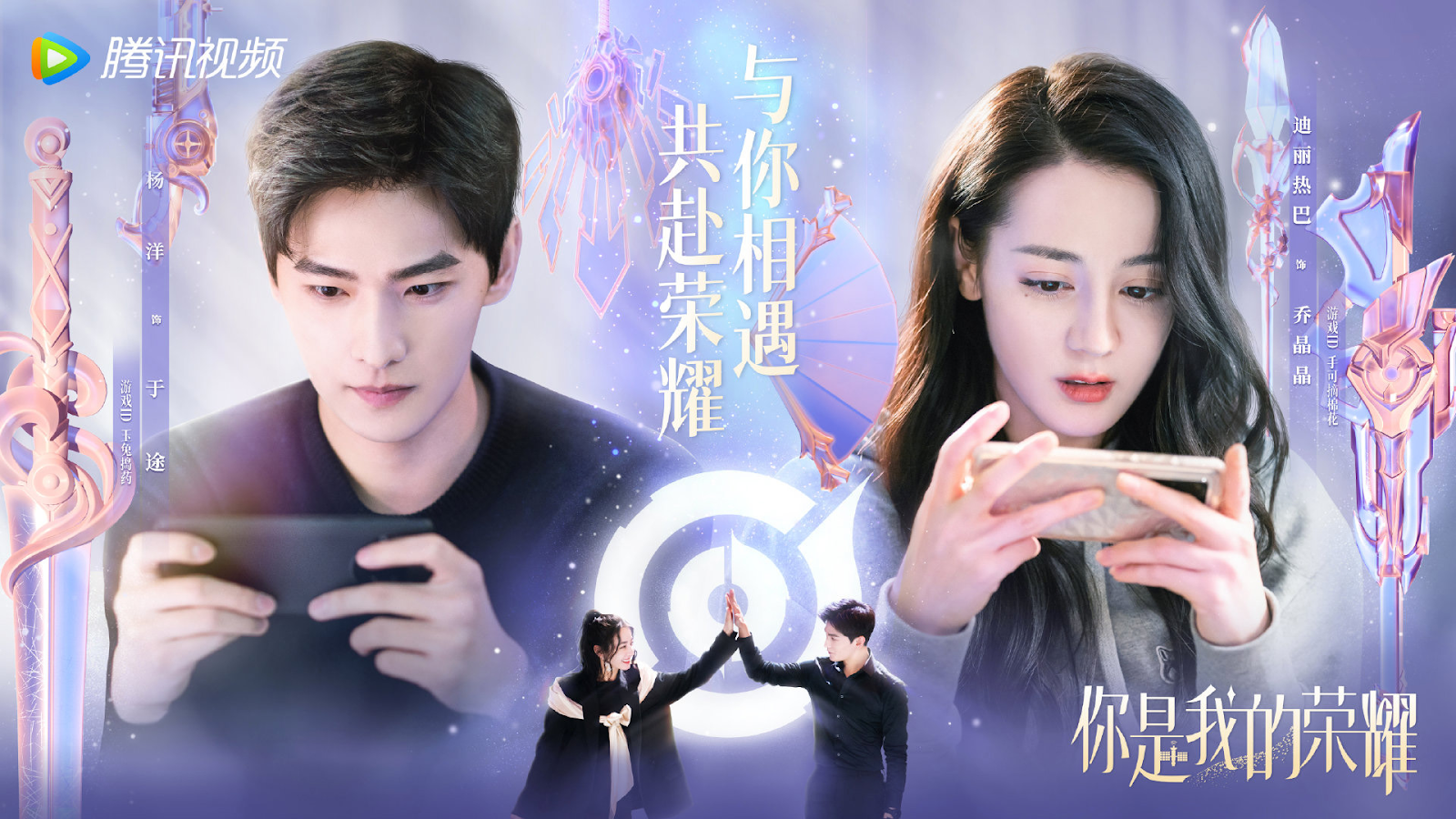 phim ngôn tình trung quốc