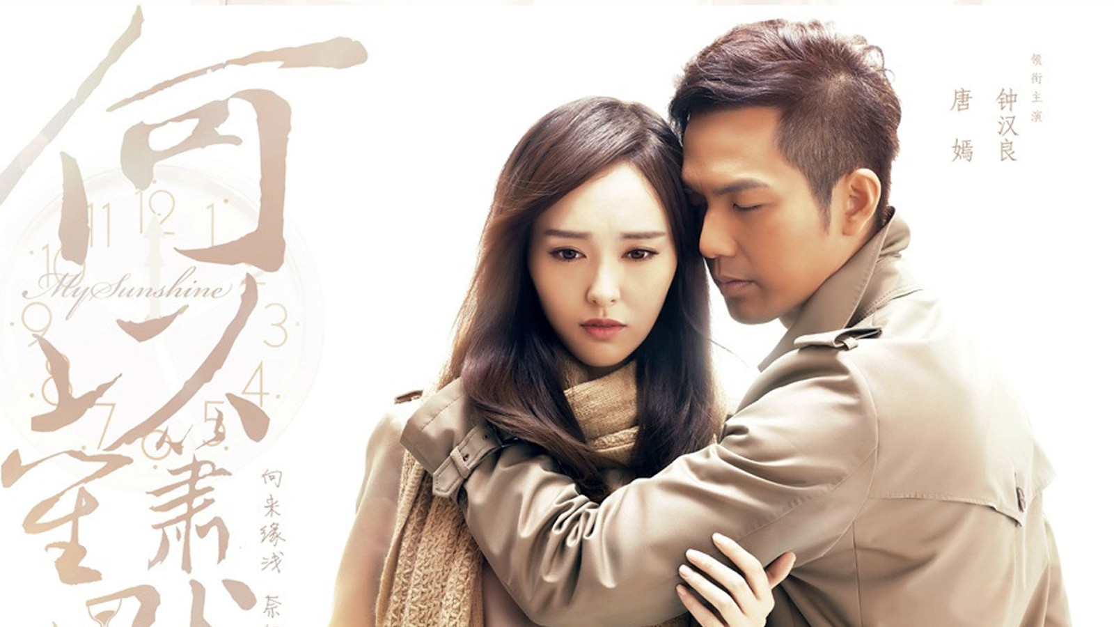 phim ngôn tình trung quốc hay nhất