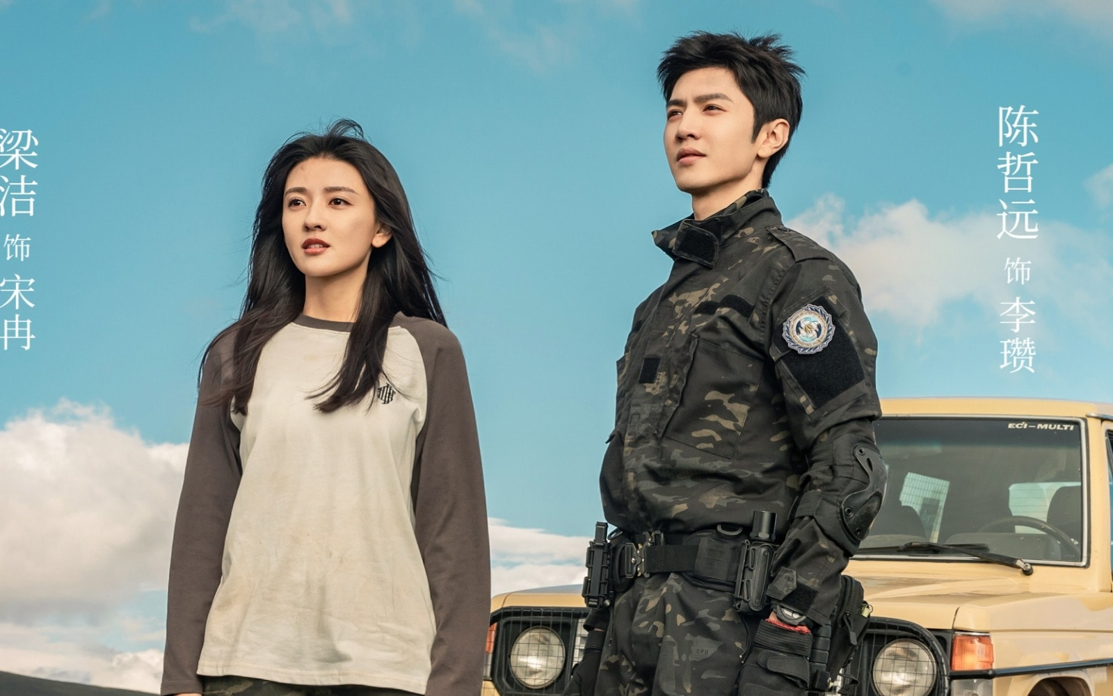 phim ngôn tình trung quốc