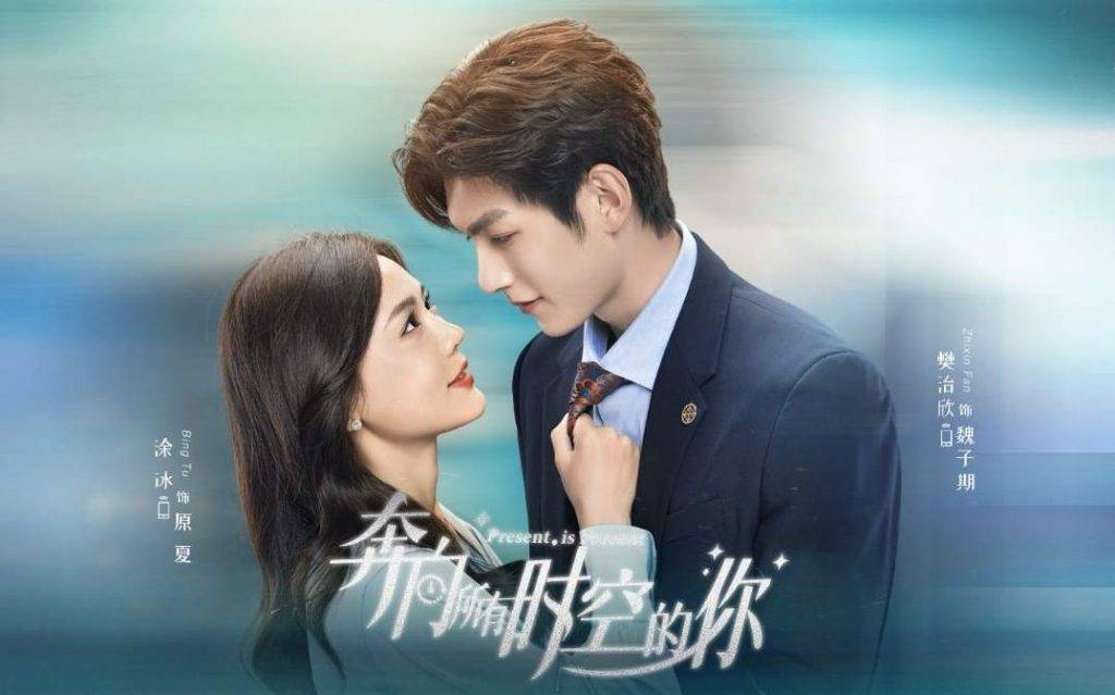 xem phim ngôn tình trung quốc tình yêu